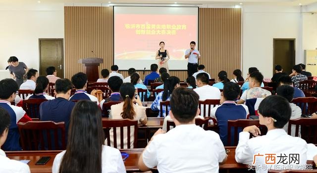临沂市黄炎培创新创业大赛,第三届中华职业教育创新创业大赛获奖名单