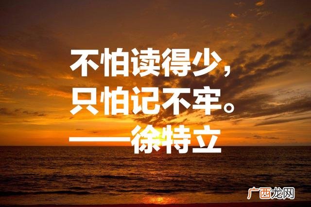 不妥协的名言,爱不妥协