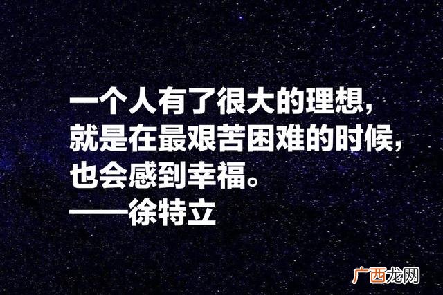 不妥协的名言,爱不妥协