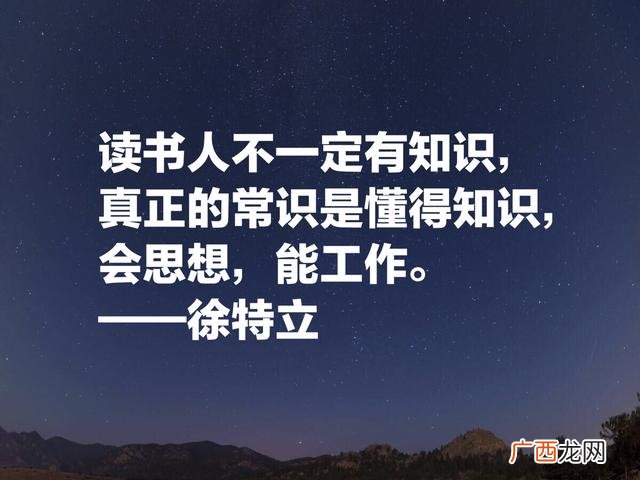 不妥协的名言,爱不妥协