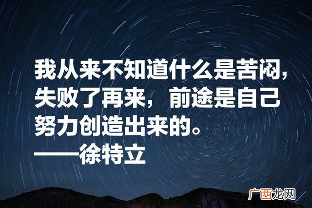不妥协的名言,爱不妥协