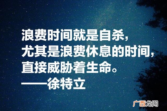 不妥协的名言,爱不妥协