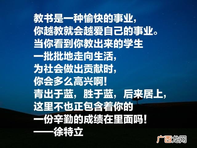 不妥协的名言,爱不妥协