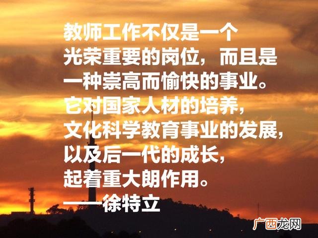 不妥协的名言,爱不妥协