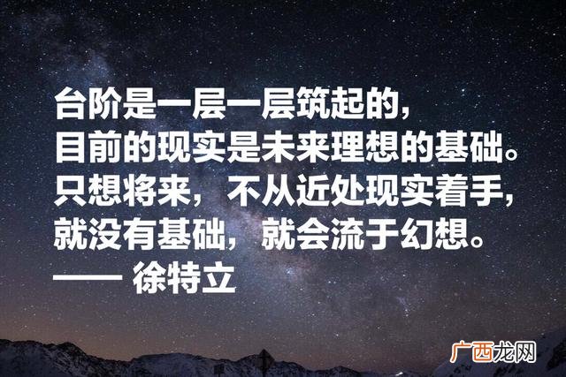 不妥协的名言,爱不妥协