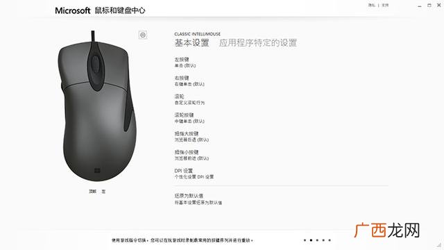 ie3.0适合玩穿越火线吗 ie团队