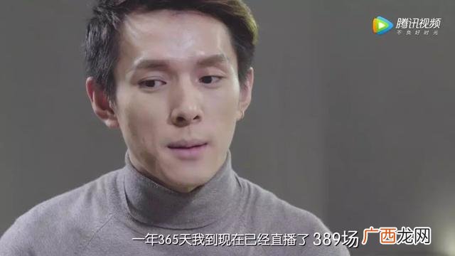 创业时代剧情,创业时代为什么停播