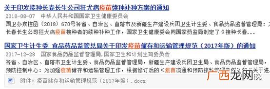 创业计划书财务分析模板,创业财务分析报告