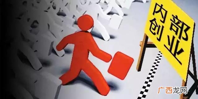 创新创业的想法或点子 创业想法有哪些