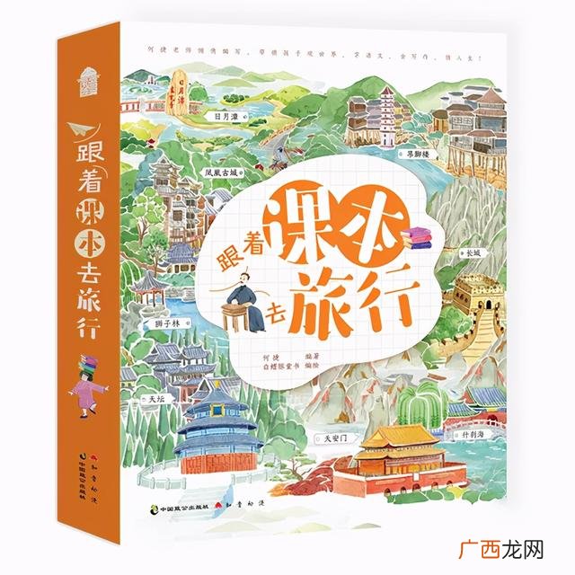 10本必读书提高文笔 写作指导书籍