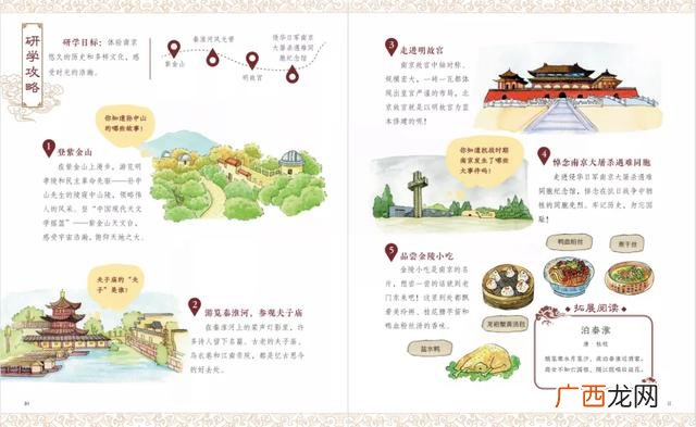 10本必读书提高文笔 写作指导书籍