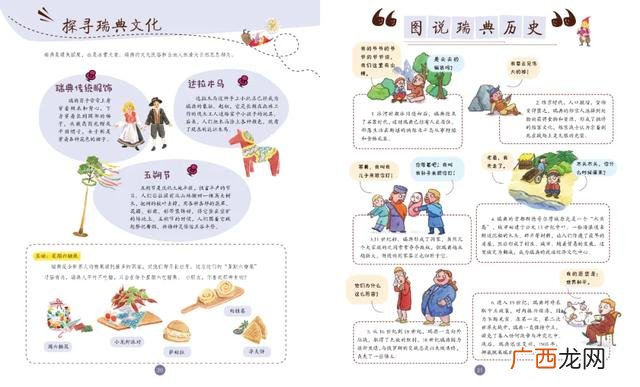 10本必读书提高文笔 写作指导书籍