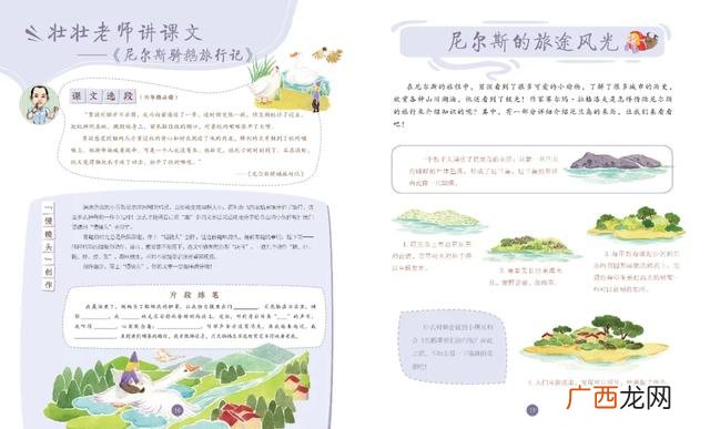 10本必读书提高文笔 写作指导书籍