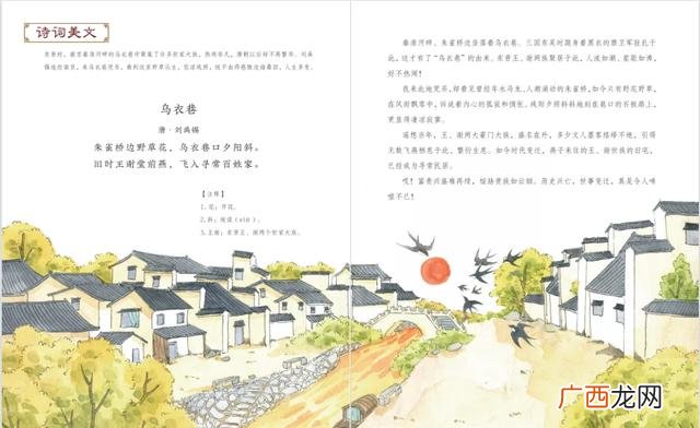 10本必读书提高文笔 写作指导书籍