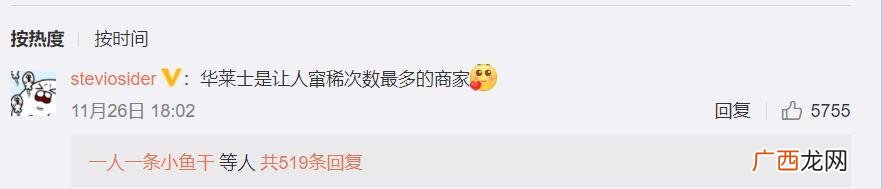 华莱士是哪个地方的,华莱士订餐