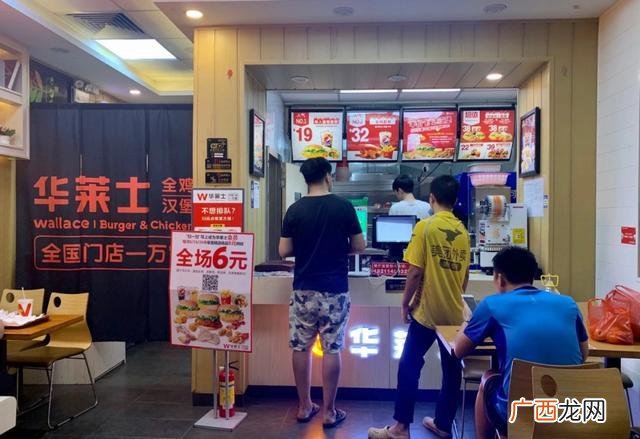 华莱士是哪个地方的,华莱士订餐