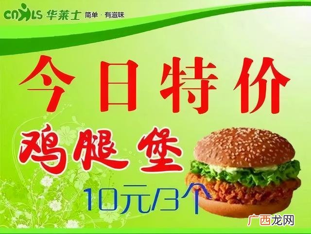 华莱士是哪个地方的,华莱士订餐