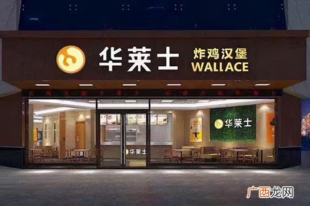 华莱士是哪个地方的,华莱士订餐