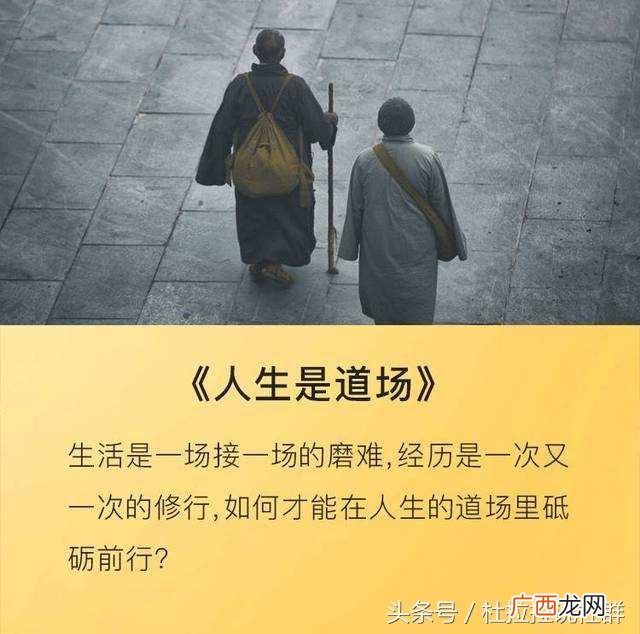 哲理短句子精辟,创业哲理句子精辟