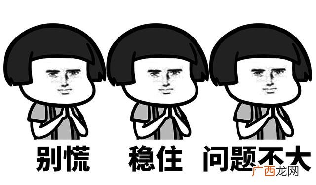 创业前期资金困难怎么解决,资金短缺怎么办