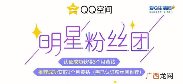 qq空间业务 空间业务自助下单平台