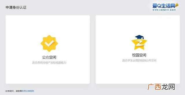 qq空间业务 空间业务自助下单平台