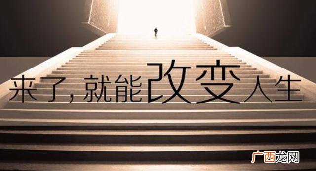 商业头脑是怎样炼成的 创业头脑