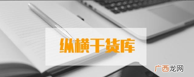 出格消费的主要内涵 申论 社会创业的主要内涵及其特点