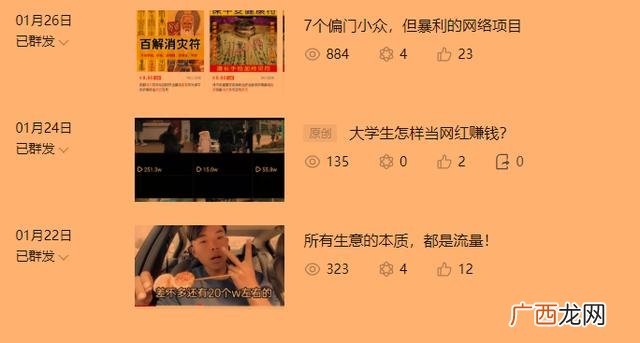 只有同路人,同路人老张创业分享