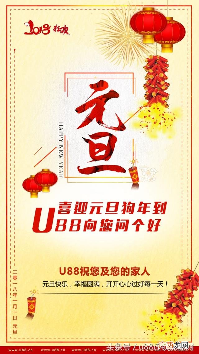 创业连锁加盟网站,创业项目网u88 加盟网