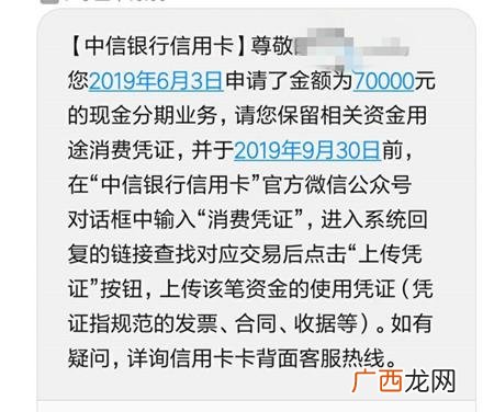 圆梦金激活了怎样用,创业圆梦金