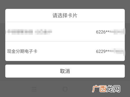 圆梦金激活了怎样用,创业圆梦金
