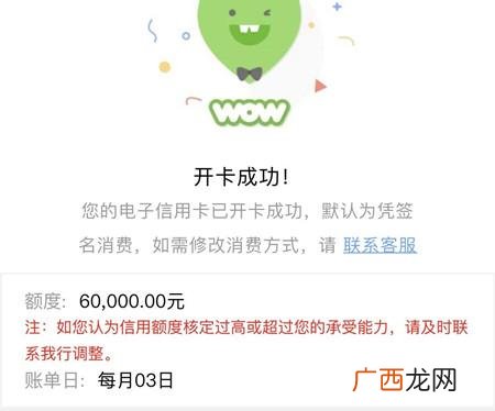 圆梦金激活了怎样用,创业圆梦金