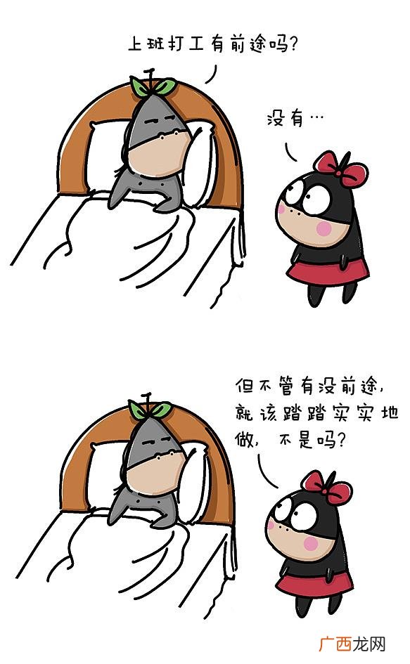 亲哥创业要不要去上班,创业大华哥