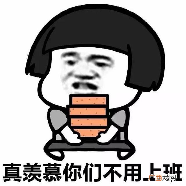 亲哥创业要不要去上班,创业大华哥