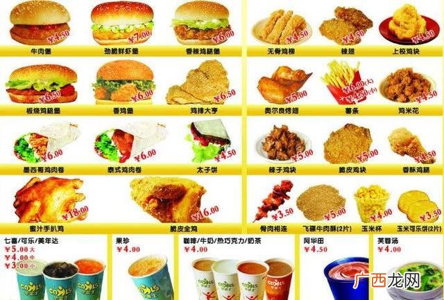 加盟外卖快餐店挣钱吗 外卖加盟店排行榜快餐