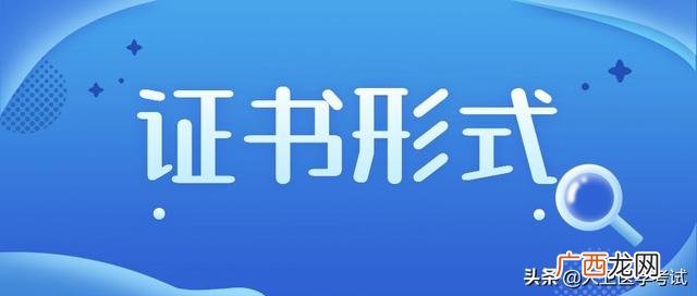会计证报考条件 可以报考的资格证书