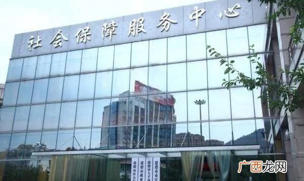 2021年社保一次性补缴政策,办理灵活就业的好处和坏处