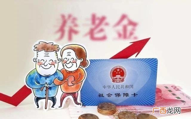 2021年社保一次性补缴政策,办理灵活就业的好处和坏处