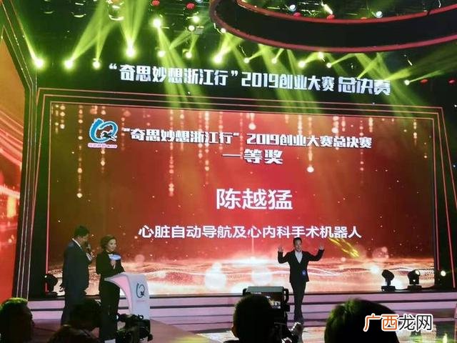 公益创业大赛的点子,公益创业案例