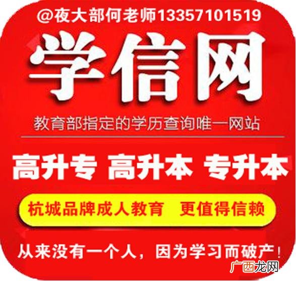 专升本行政管理怎么样,学行政管理需要什么学历