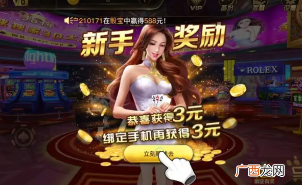 哪一款棋牌挣钱最快?十款能挣钱的棋牌软件