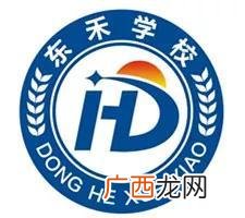 东营成人高考培训学校,东营学历提升的培训机构