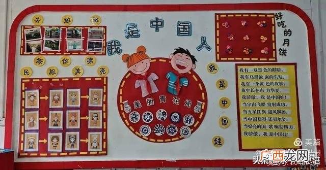 与科技有关的创意树叶画,树叶创业画