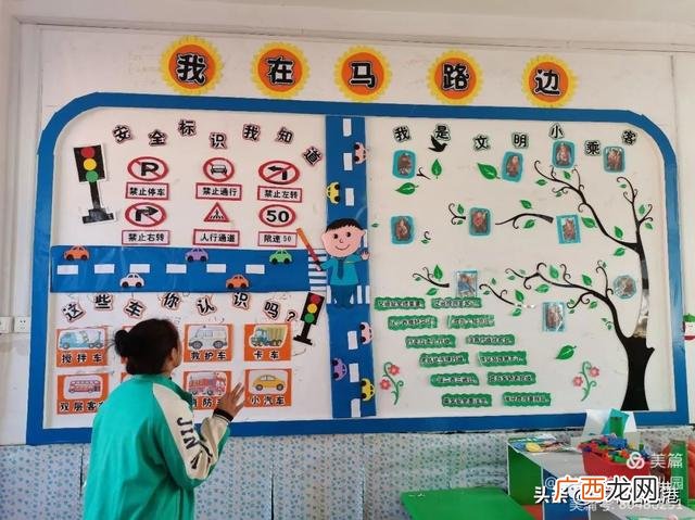 与科技有关的创意树叶画,树叶创业画