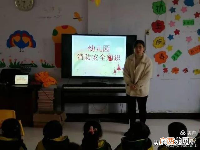 与科技有关的创意树叶画,树叶创业画