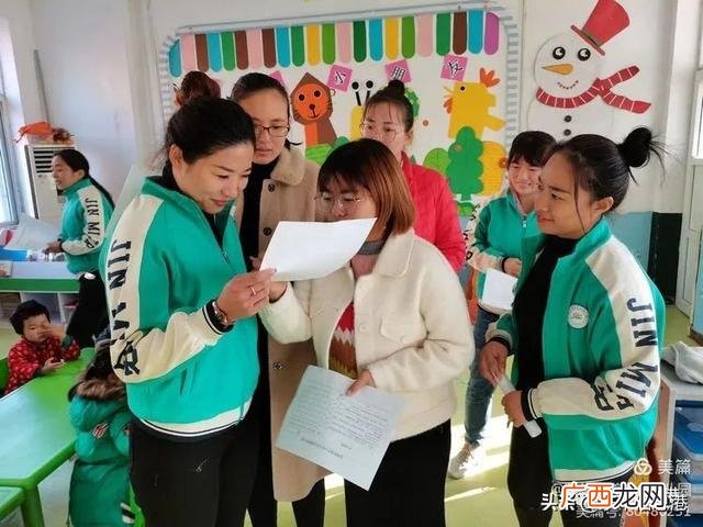 与科技有关的创意树叶画,树叶创业画