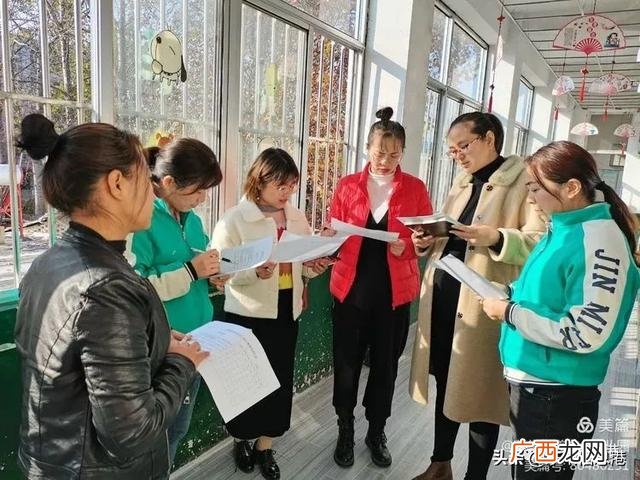 与科技有关的创意树叶画,树叶创业画