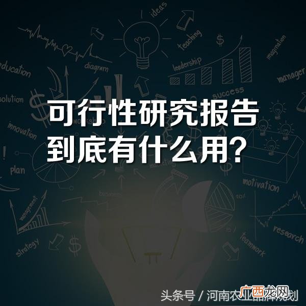 多大项目可以不做可研,什么项目需要做可研