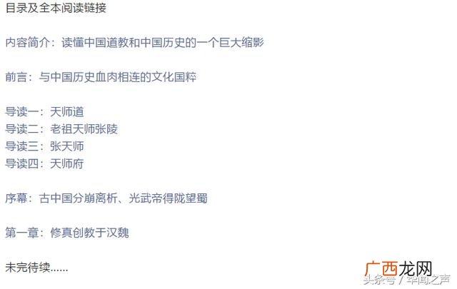 创业史读后感30字,创业史22章读后感